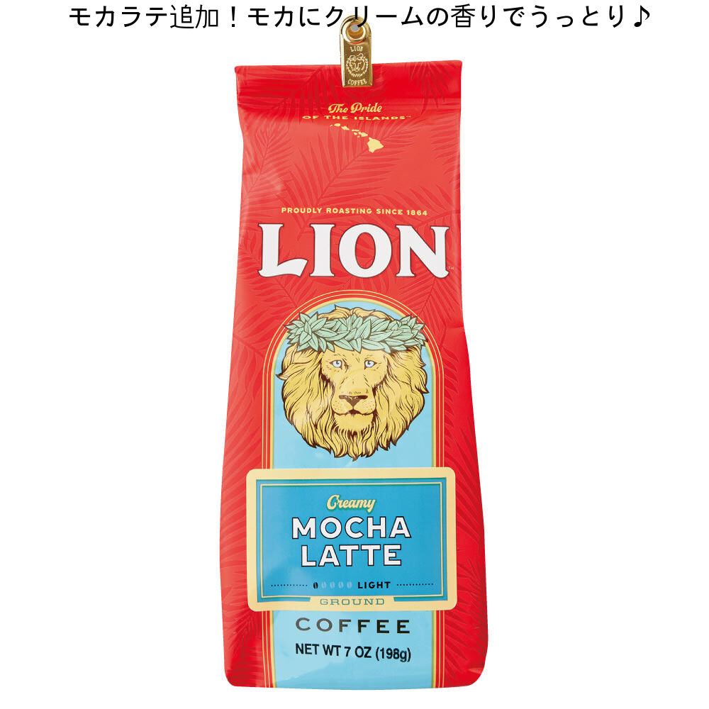 楽天市場 送料無料 ３個セットライオンコーヒー 17時までのご注文で即日出荷 １個 7oz 198g をお好きな種類３個のセット お好きな種類を３個お選びください 沖縄は送料500円 ハワイ専門店 アロハマーケット