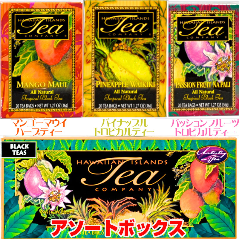 https://shop.r10s.jp/aloha-market/cabinet/coffee/tea/hawaiitea-main1.jpg