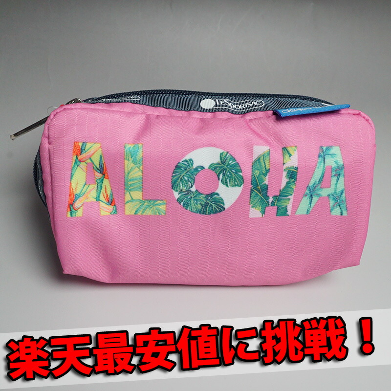 楽天市場】ハワイ限定 LeSportsac レスポートサック【レスポ