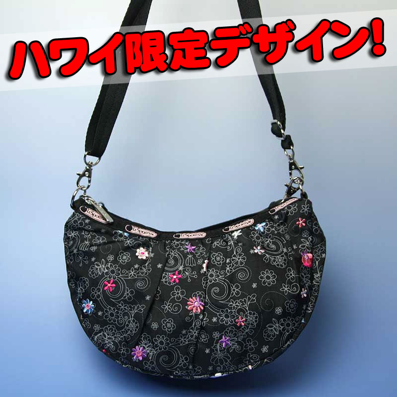 ハワイ限定] LeSportsac マザーズバッグ ケイキフラ+markatdoo.si