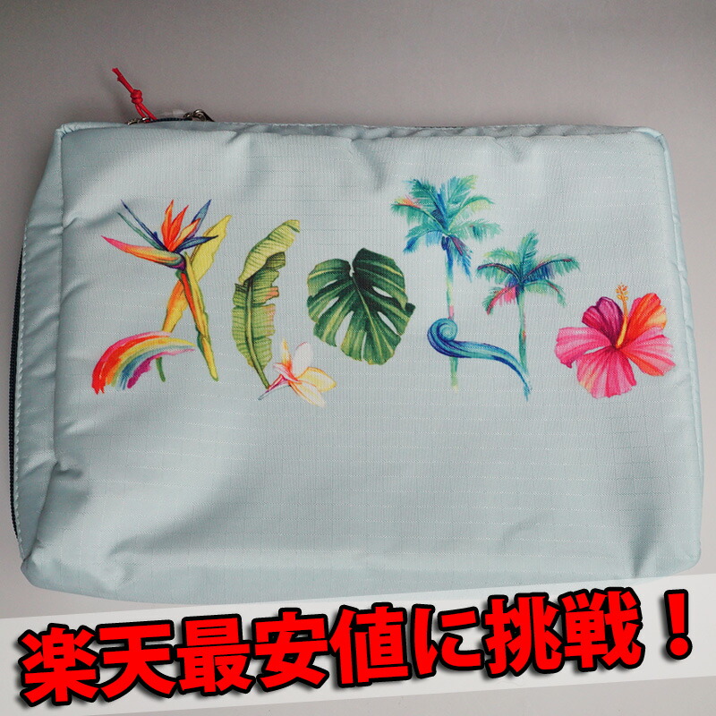 人気が高い 楽天市場 レスポートサック ハワイ限定 マカニ Makani K607 ブックポーチ 4225 小物入れ Lesportsac 北海道 九州は１万円以上で送料無料 沖縄のぞく ハワイ専門店 アロハマーケット 正規品 Bo tg Lv