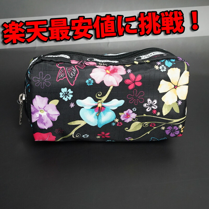 レスポートサック　ハリボー　レクタングラーコスメティック レスポートサック ハリボー レクタングラーコスメティック