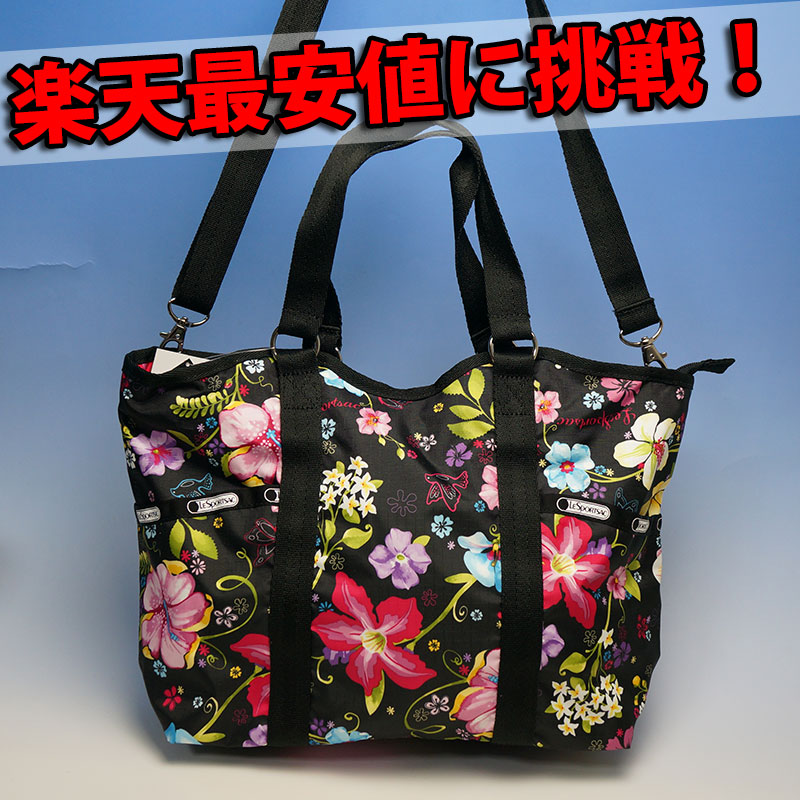 LeSportsac レスポートサック トロピカルフローラル スモール・キャリーオールレスポートサック/LeSportsac レスポ Lesportsac