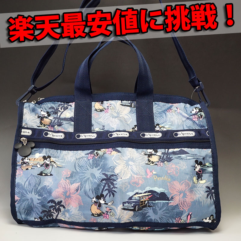 楽天市場 レスポートサック ハワイ限定 日本未入荷 ディズニーディズニー バケーションパラダイス Vacation Paradise P938 ミディアム ウィークエンダー 7184 ボストン Lesportsac ハワイ専門店 アロハマーケット