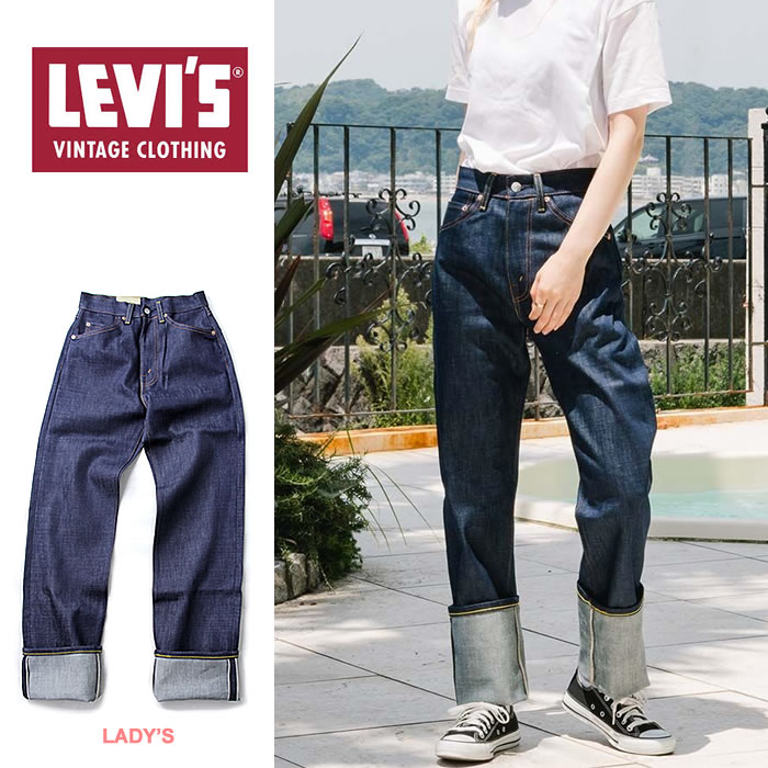 levi's vintage 701 jeans