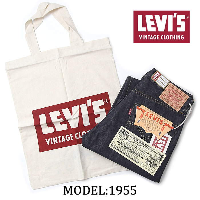 paper bag levis