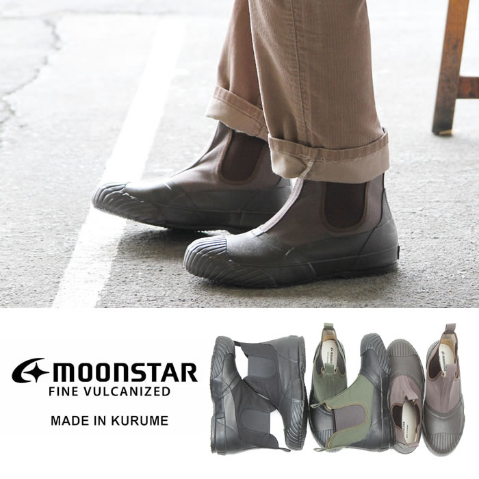 サイトウ 楽天市場】MOONSTAR ムーンスター ALW SIDEGOA オールウェザー