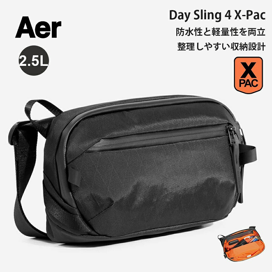 【決算セール開催中】Aer エアー デイスリング4 X-Pac AER-29072 スリングバッグ ショルダーバッグ ボディバッグ 防水素材 VX-42 X-Pac 軽量 タブレット収納 2.5L Day Sling 4 X-Pac (260511)|FASHION DELIVERIES 店