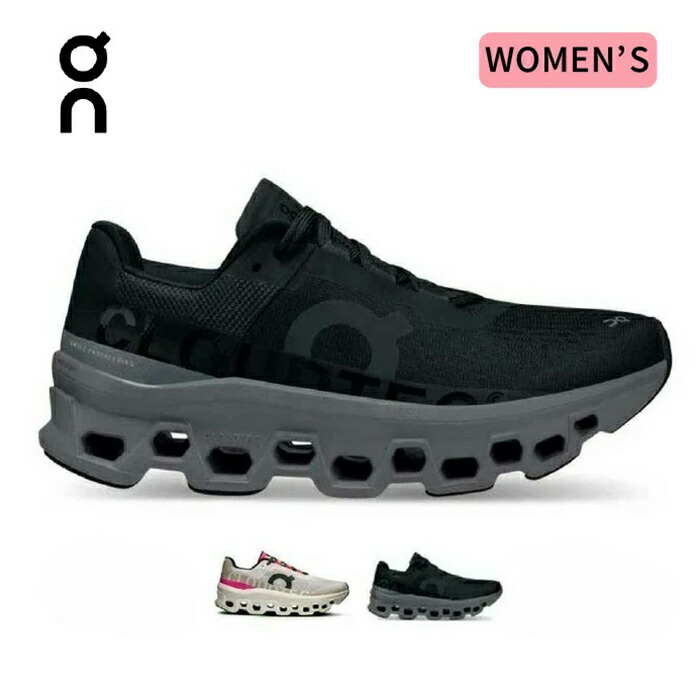 【決算セール開催中】ON オン レディース ランニングシューズ クラウドモンスター CLOUDMONSTER W'S スニーカー 厚底 womens 軽量 女性用 通気性 厚底 クッション性抜群 軽量 スピードボード採用 230g 世界陸上 (230302)|FASHION DELIVERIES 店