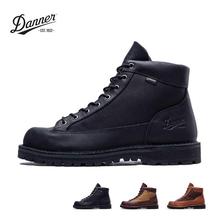 ダナー Danner ブーツ 楽天市場】【12/13 10:00-12/15 23:59まで 超ポイントバック祭】ダナー