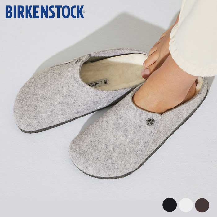 ビルケンシュトック ツェルマット BIRKENSTOCK Zermatt 43 Zermatt / ツェルマット フェルト アンスラサイト | BIRKENSTOCK