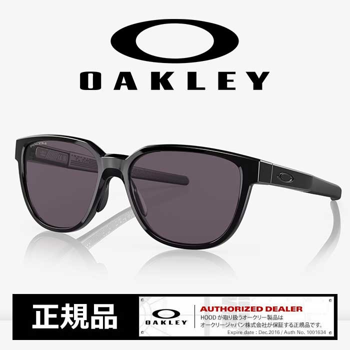 【最大P28倍マラソン】オークリー サングラス OAKLEY [ 925001-57 ] ACTUATOR (A) アクチュエーター アジアンフィット