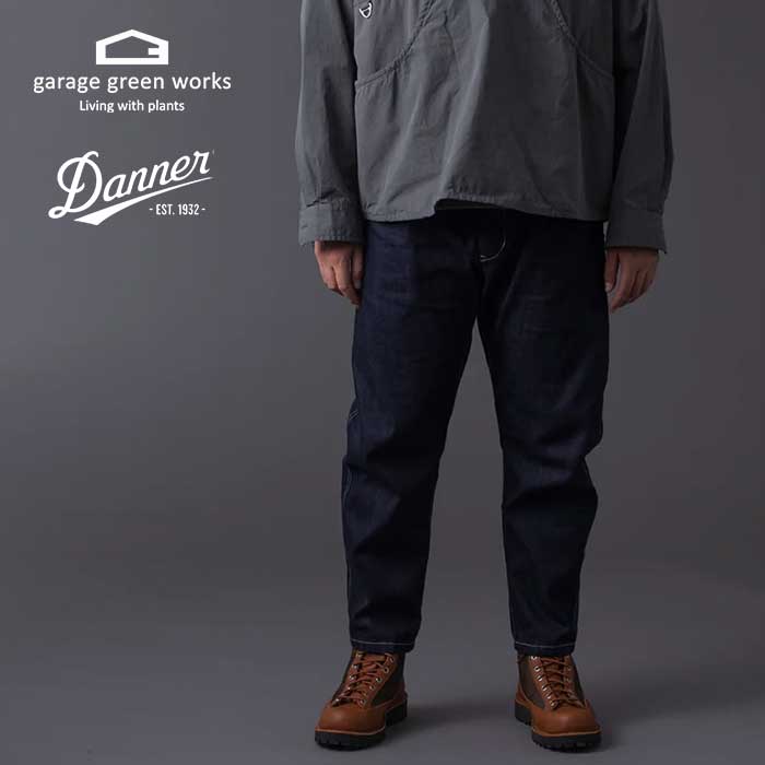 【楽天市場】ガレージグリーンワークス × ダナー デニムパンツ コラボ garage green works × Danner 232026