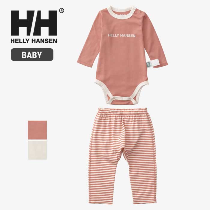 【10日最大P19倍】ヘリーハンセン ロンパースセット ベビー helly hansen HB32454 B MF L/S RMS SET マイファーストHH ロングスリーブロンパースセット 出産祝い (240821)【SPS2603】