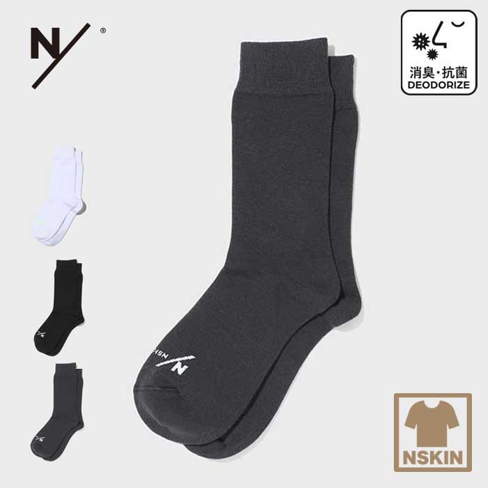 ニュートラルワークス セットアップ販売 おまけランニングソックス付き neutralwor22026-1.jpg