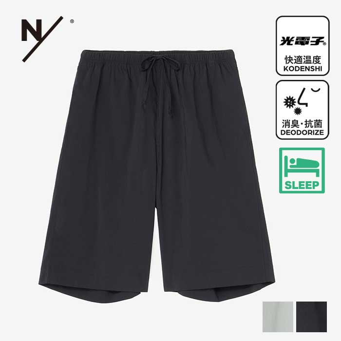 neutralwor24009-1.jpg