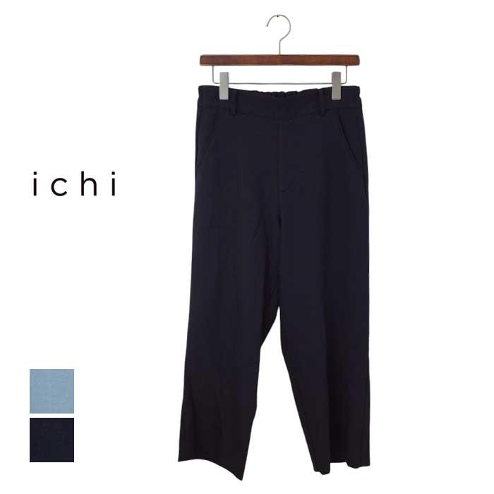 【10日最大P19倍】イチ パンツ レディース ichi 240628 ナチュレミア PANTS ブラック グレー フリーサイズ 卒業式 入学式 ビジネス フォーマル (241129) 8,591円