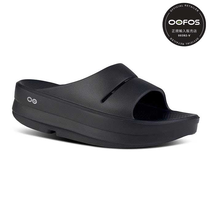 【決算セール開催中】ウーフォス リカバリーサンダル OOFOS 正規品 サンダル 200073 OOMEGA OOAHH アクティブリカバリー 履き口 履きやすい 夏 セール (250130)｜FASHION DELIVERIES 店