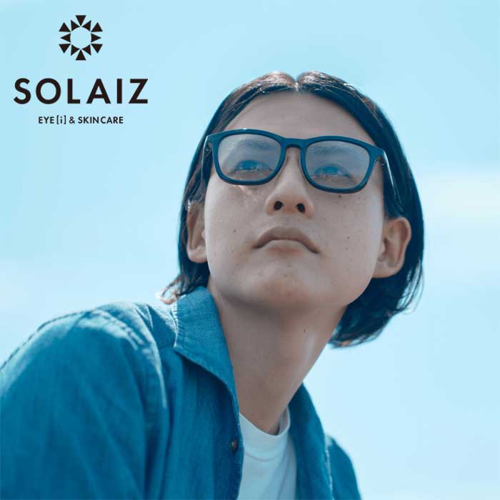 【最大P38倍マラソン】ソライズ サングラス SOLAIZ SLD-003 DAILYUSE デイリーユース アイケア スキンケア メガネ 日本製 エイジングケア 超高機能レンズ 紫外線カット 近赤外線カット HEVカット ブルーライトカット