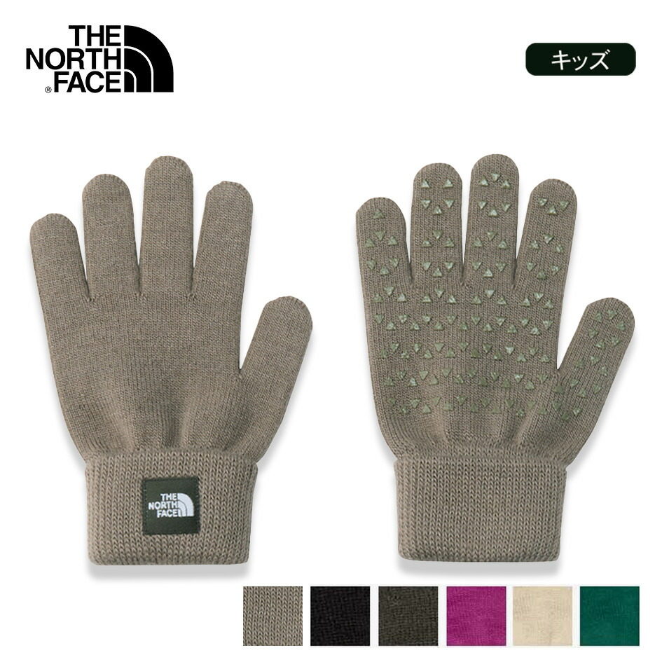 楽天市場】ザ・ノース・フェイス キッズ ジュニア ニットグローブ 手袋