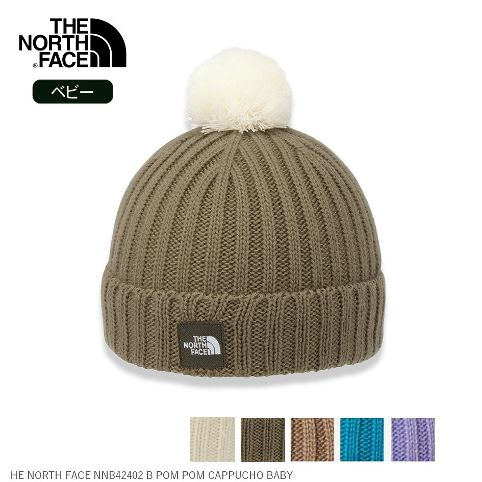 楽天市場】【25日最大P11倍】ザ・ノース・フェイス ニット帽 ベビー