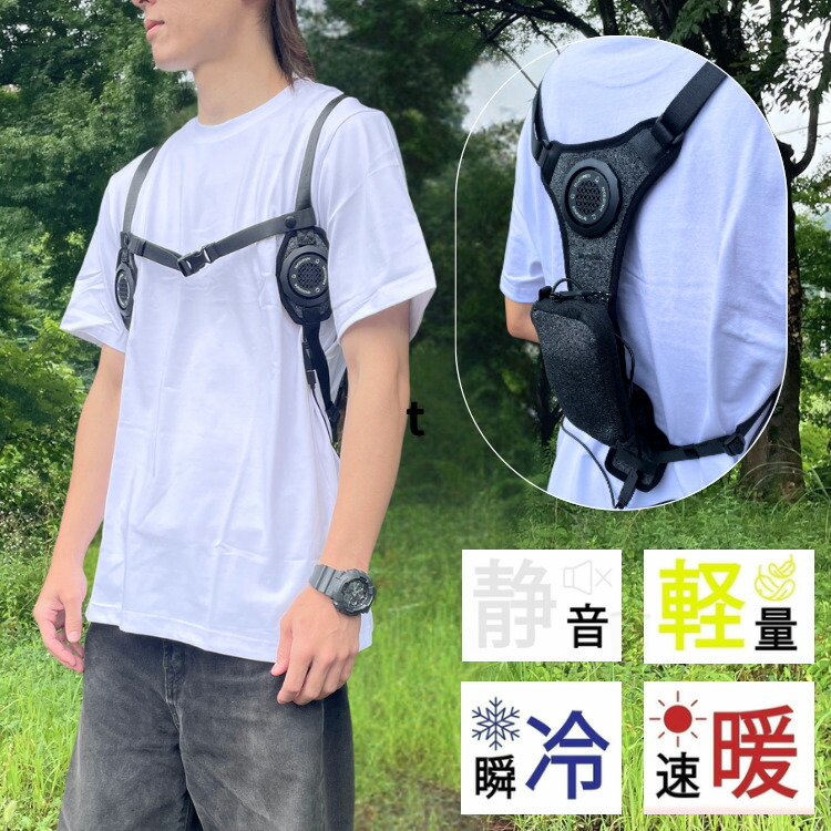 【決算セール開催中】テクチュール ペルチェ搭載コルセット tecouture [ TC24SSCS02 ] 空調べスト 空重複 ベルチェベスト 冷却ベスト 冷却 熱中症対策 温熱 アウトドア (250807)【SPS2603】｜FASHION DELIVERIES 店 25,410円