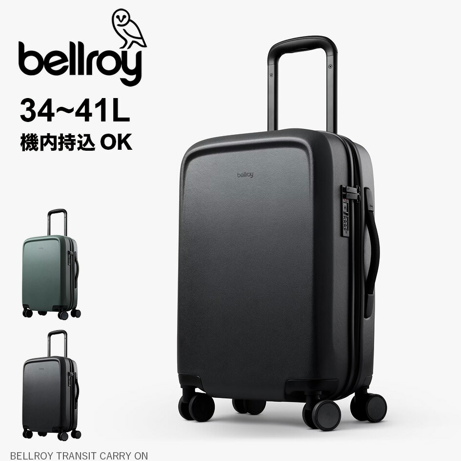 楽天市場】【10日最大P19倍】ベルロイ BELLROY TRANSIT CARRY ON