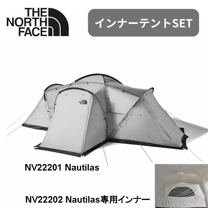 【最大P29倍マラソン】【インナーテントセット】ザ・ノース・フェイス テント ノーチラス 4×4 THE NORTH FACE [ NV22201 / NV22202 ] Nautilus 4X4 特大2ルームテント 4人(最大8人) 専用インナーテント付き [220815]