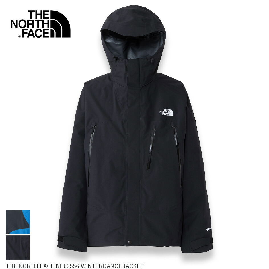 【30日最大P19倍】ザ・ノース・フェイス ウインターダンスジャケット ユニセックス アウターシェル THE NORTH FACE NP62556 WINTER DANCE JACKET ゴアテックス 3層 防水透湿 ベンチレーション アウトドア タウンユース｜FASHION DELIVERIES 店