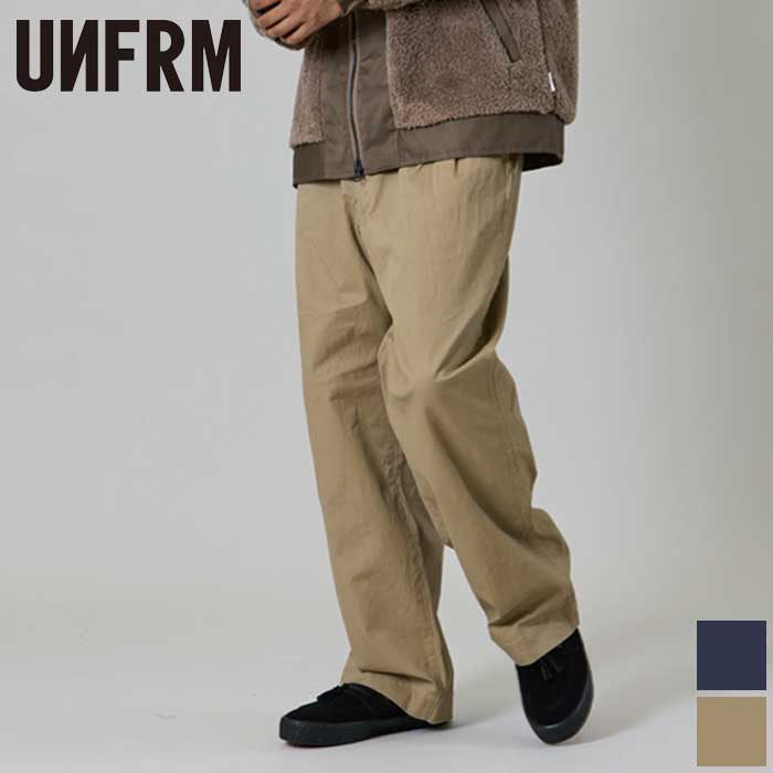 【決算セール開催中】ユニフォーム アウトドア スタンダード パンツ UNFRM OUTDOOR STANDARD AW-7560 CLASSIC TWO-TUCK WIDE CHINO TROUSERS チノパン 伸縮性 ワイドシルエット メンズ レディース ユニセックス (251020)｜FASHION DELIVERIES 店