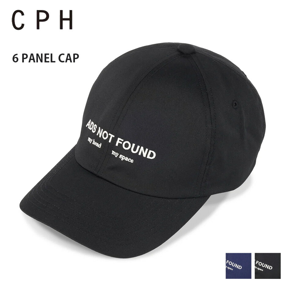 【最大P29倍マラソン】シーピーエイチ ヘッドウェア 6パネルキャップ ADS NOT FOUND ブラック ネイビー CPH 6 PANEL CAP ADS NOT FOUND BLACK NAVYメンズ レディース 帽子 ロゴキャップ 日本製 コットン混 調整可能 ストリート カジュアル 07-62 BLK Q (260319)