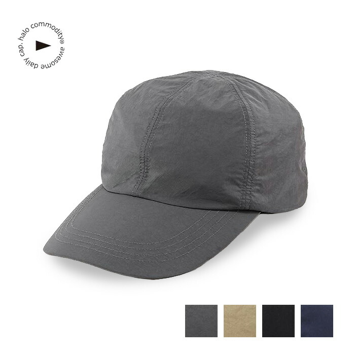 【最大P28倍マラソン】ハロコモディティ カルストキャップ halo commodity Karst Cap h261-232 メンズ レディース キャップ 撥水 ナイロン ロングバイザー 軽量 通気性 サイズ調整 アウトドア フェス カジュアル KARST CAP メール便 (260224)