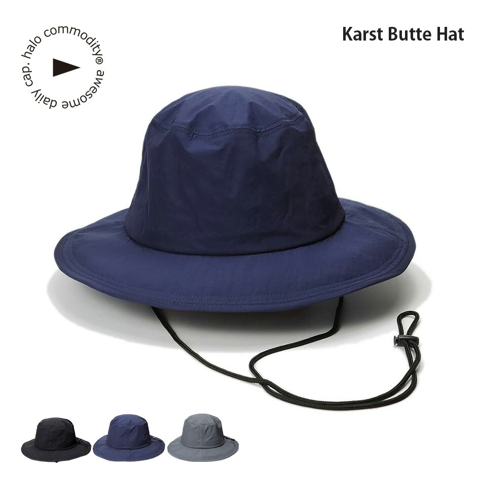 【18日最大P21倍】ハロコモディティ カルストビュートハット halo commodity Karst Butte Hat h261-332 メンズ レディース ハット 帽子 撥水 ナイロン ワイヤーブリム 軽量 通気性 サイズ調整 アウトドア フェス 登 KARST BUTTE HAT メール便 (260224)