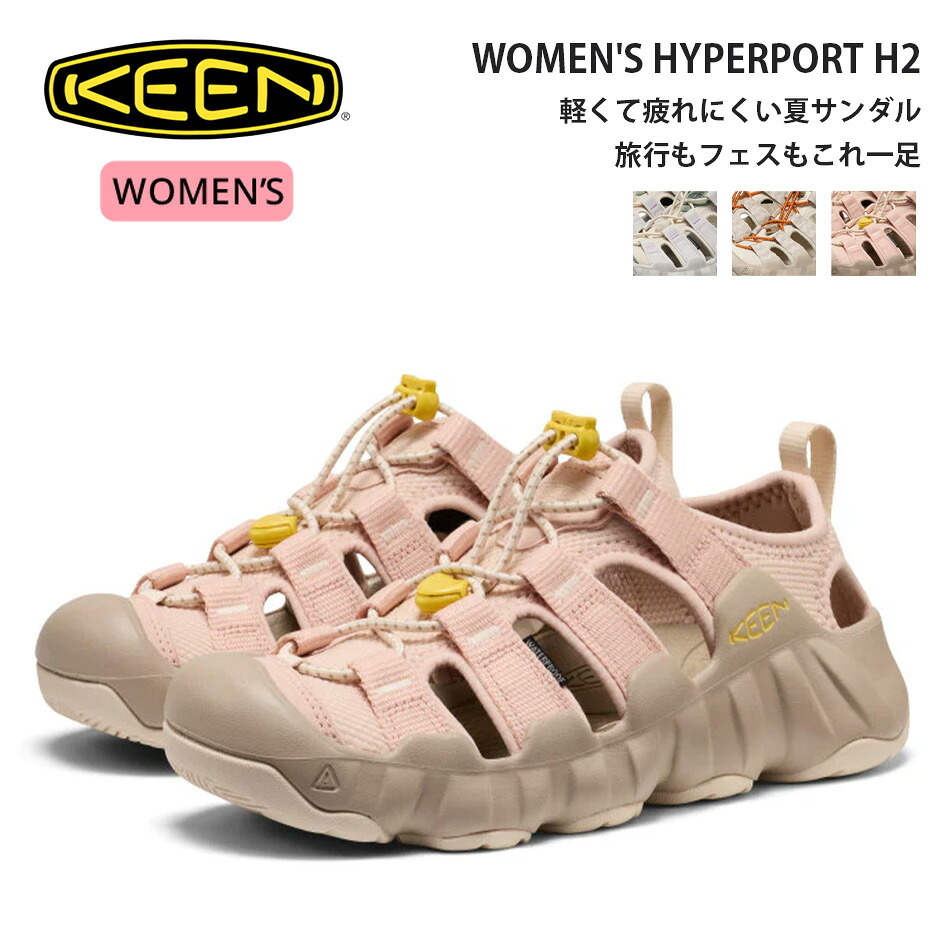 【決算セール開催中】【30日P最大19倍】KEEN キーン ウィメンズ ハイパーポート エイチツー 1028657 レディース サンダル 水陸両用 アウトドア 軽量 クッション性 HYPERPORT H2 Black Steel Grey【260330】|FASHION DELIVERIES 店