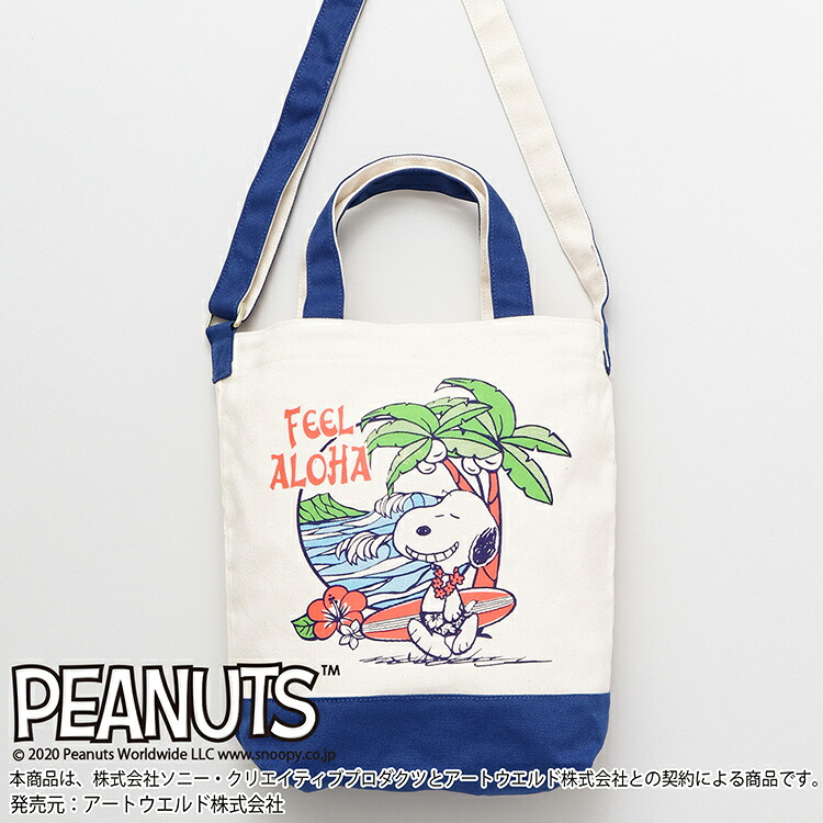 楽天市場】【ハワイ限定】【MONI HONOLULU 】【日焼けスヌーピー
