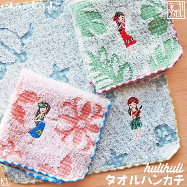 タオル・ハンカチ Fate タオル・ハンカチ Fate 楽天市場】フェイラー FEILER ハンカチ