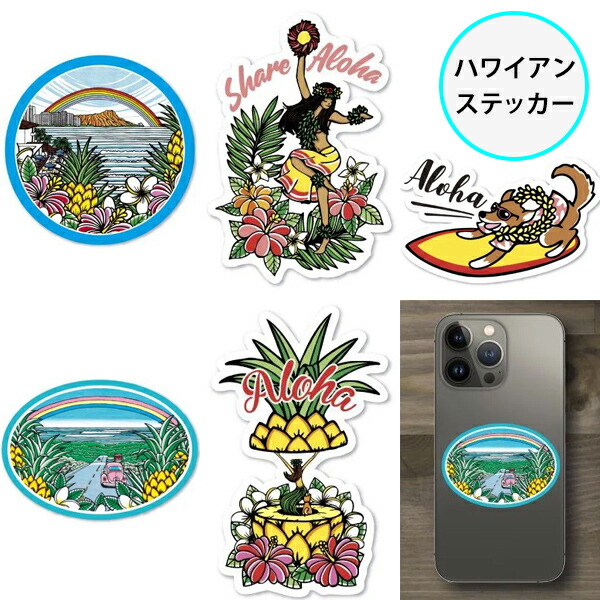 楽天市場】キティ ステッカー シール コラボ ハワイ 日焼け