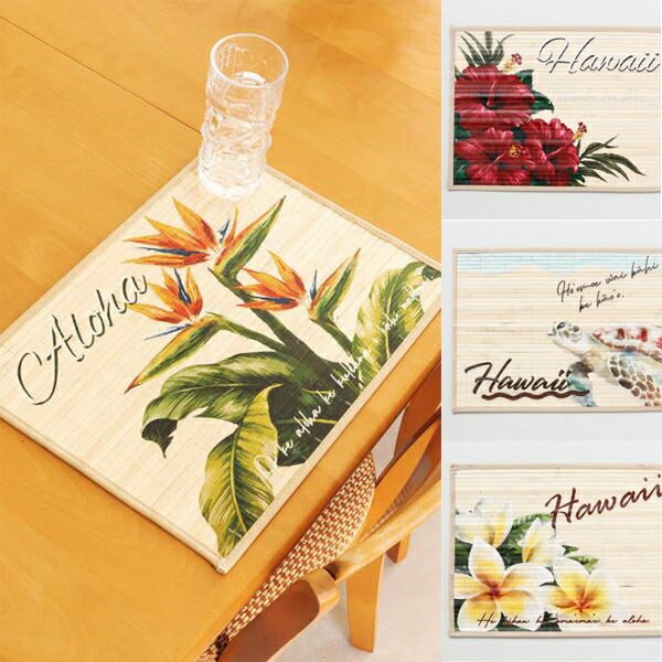 楽天市場】【ハワイアンキルト】ランチョンマット＜お得な2枚セット