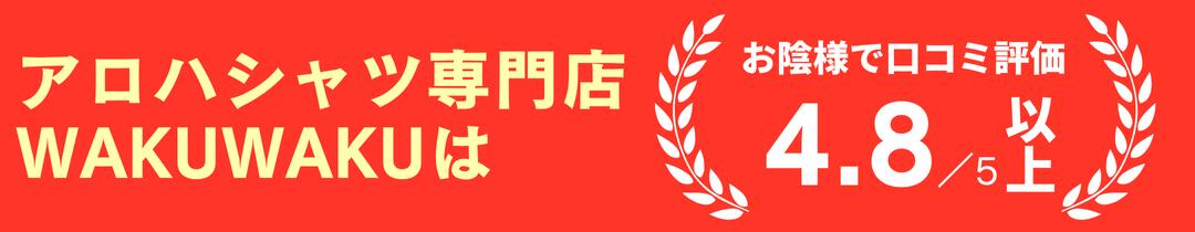 楽天市場】BTS JUNG KOOK グク アロハシャツ メンズ レディース 大きい