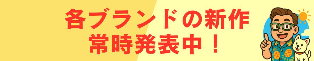 楽天市場】アロハシャツ｜HINAHINA(ヒナヒナ）｜半袖｜HH006WHT