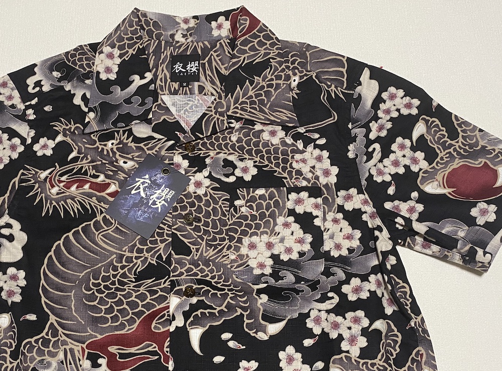 アロハシャツ メンズ 半袖 大きいサイズ 衣櫻 衣桜 ころもざくら Kz0 黒 くろ 龍 ドラゴン 桜 縁起物 和柄 おしゃれ 人気 プレゼント ギフト 還暦 お祝い イベント 衣装 ブランド レディース 個性的 q キャンプ おでかけ 送料無料 Butlerchimneys Com