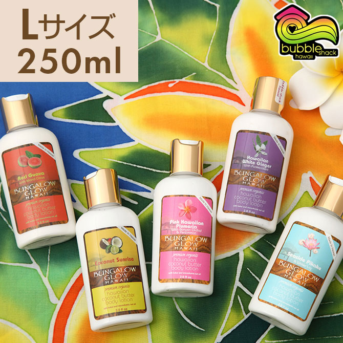 楽天市場】【WAIWAI】Hand&Body Lotion ハンド ボディー