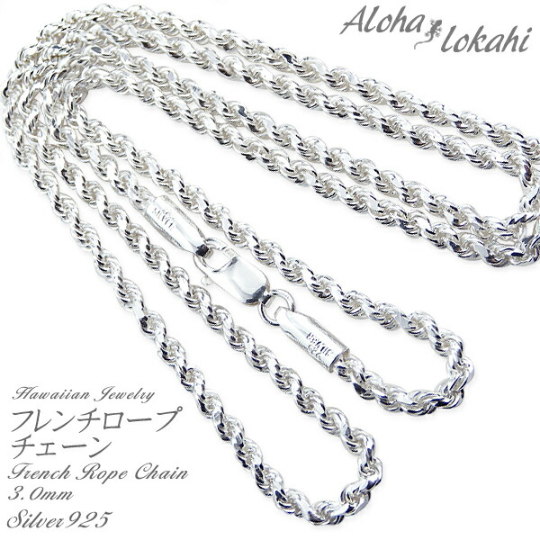 楽天市場】ネックレスチェーン ハワイアンジュエリー ロープチェーン