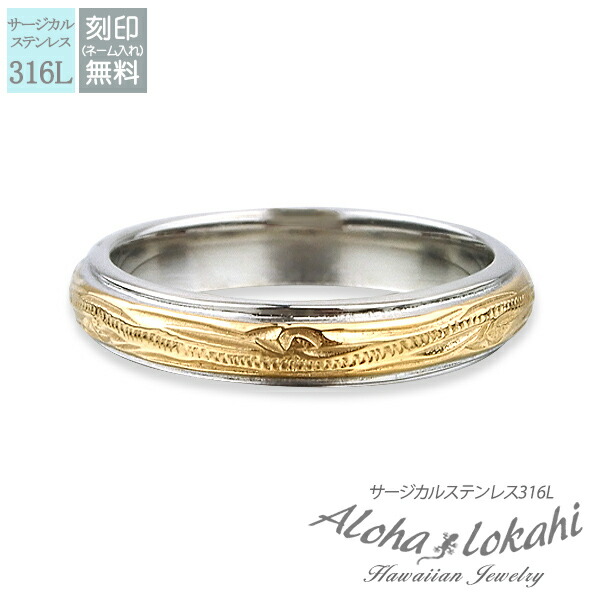 14k ハワイアンジュエリー風リング 楽天市場】ハワイアンジュエリー リング 指輪 幅2ミリ サイズ2号