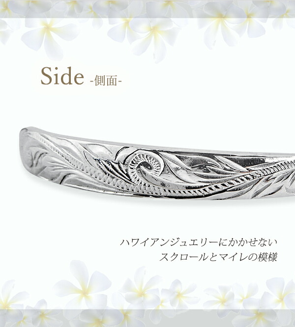 ハワイアンジュエリー バングル 文字 刻印 レディース 名入れ アロハ ステンレス ハワイ語 オープンバングル シルバー サージカルステンレス Aloha 金属アレルギー