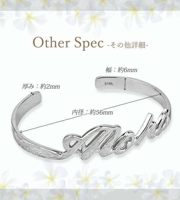 ハワイアンジュエリー バングル 文字 刻印 レディース 名入れ アロハ ステンレス ハワイ語 オープンバングル シルバー サージカルステンレス Aloha 金属アレルギー