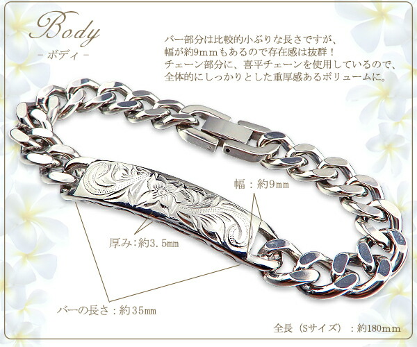 ハワイアンジュエリー ブレスレット ステンレス サージカルステンレス ヘビーウェイト 刻印無料 プルメリア スクロール スチール レディース ヘビーウエイト ヘビー ハワイアン ハワイアンジュエリー ブレスレット ステンレス サージカルステンレス ヘビーウェイト 刻印無料 プルメリア スクロール スチール レディース ヘビーウエイト ヘビー ハワイアン