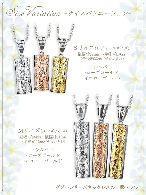 サージカルステンレス