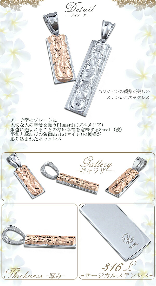 ステンレス
