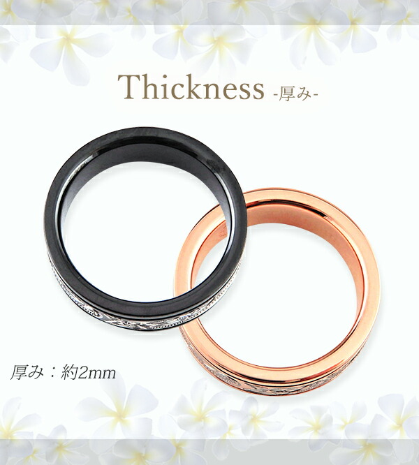 円 激安ブランド ハワイアンジュエリー ペアリング ブラック ピンク チタン 指輪 6mm フラット 偶数号 メンズ レディース 男性 女性 2個セット 黒 ハワイアン 金属アレルギー ギフト プレゼント ラッピング ランキング 大人 シンプル ファッション アクセサリー 誕生